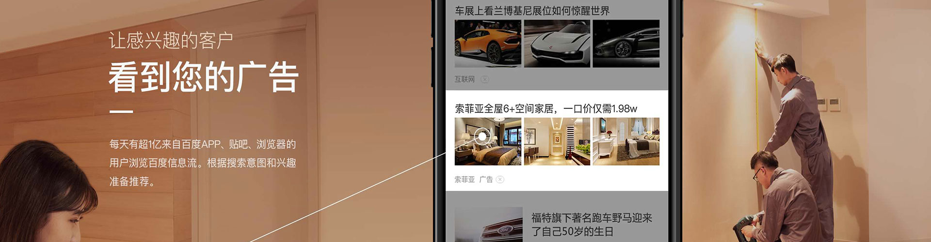 云阳百度竞价托管