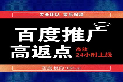 竞价推广开户的背后：企业如何实现广告转化